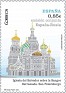 Spain 2012 Patrimonio 0,85 â‚¬ Multicolor Edifil 4737